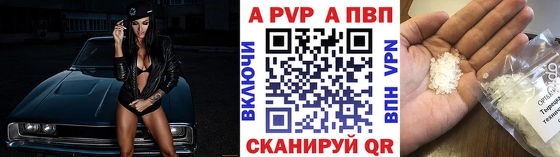 Alpha-PVP СК Порхов