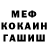 МЕТАДОН VHQ Ernur Tolek