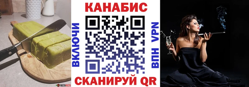 Canna-Cookies марихуана купить Порхов