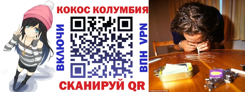 shop формула  Порхов  Кокаин Колумбийский 