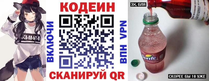 цены наркотик  Порхов  Codein Purple Drank 
