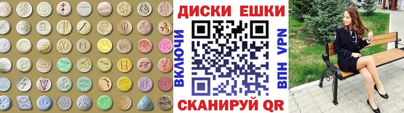 Ecstasy XTC  Порхов 