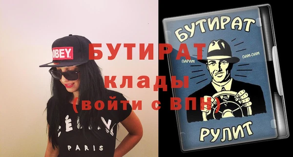 герыч Аркадак