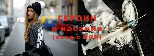 кристаллы Арсеньев