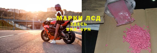 молекула духа Рославль