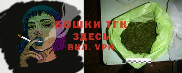 кристаллы Арсеньев
