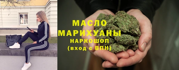 бошки Армянск
