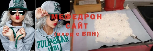 кристаллы Арсеньев