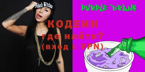 кристаллы Арсеньев