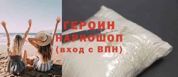 кристаллы Арсеньев