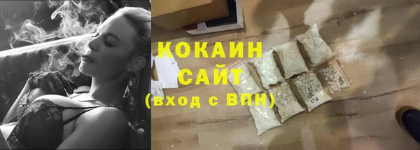 кристаллы Арсеньев