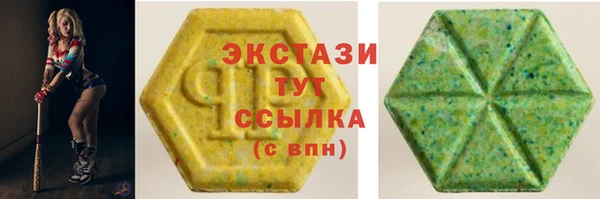 кристаллы Арсеньев