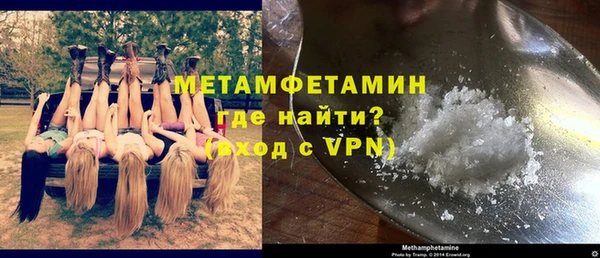 бошки Армянск