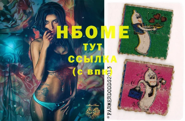 бошки Армянск