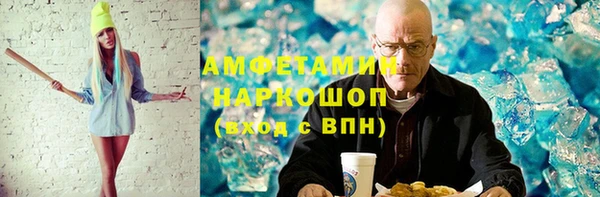 кристаллы Арсеньев