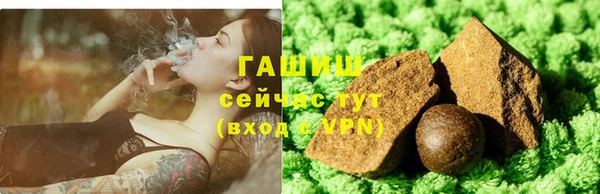 бошки Армянск
