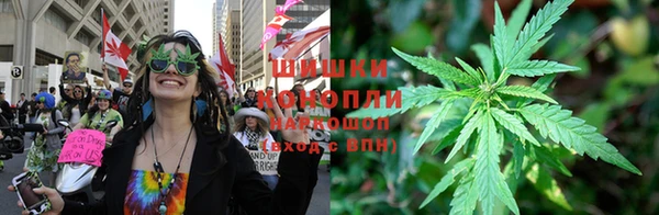 бошки Армянск