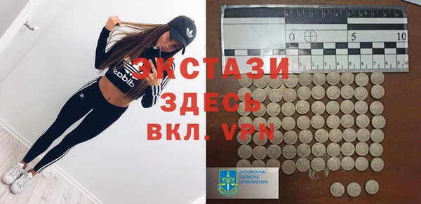 бошки Армянск