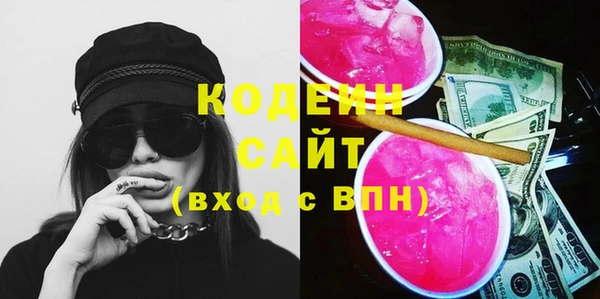 бошки Армянск