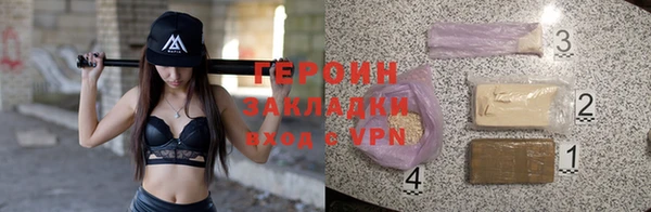 герыч Аркадак
