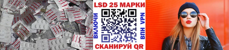 ЛСД экстази ecstasy  даркнет формула  Порхов  купить  