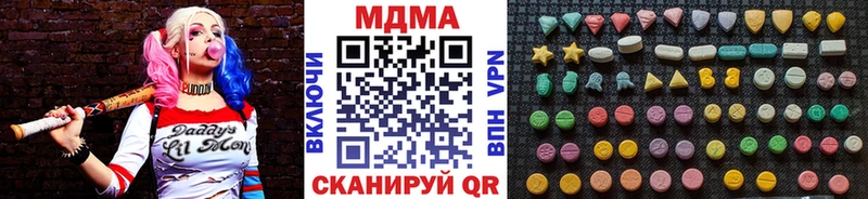 МДМА VHQ  Порхов 