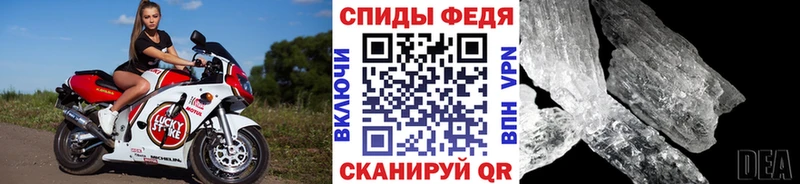 даркнет сайт Порхов Первитин кристалл