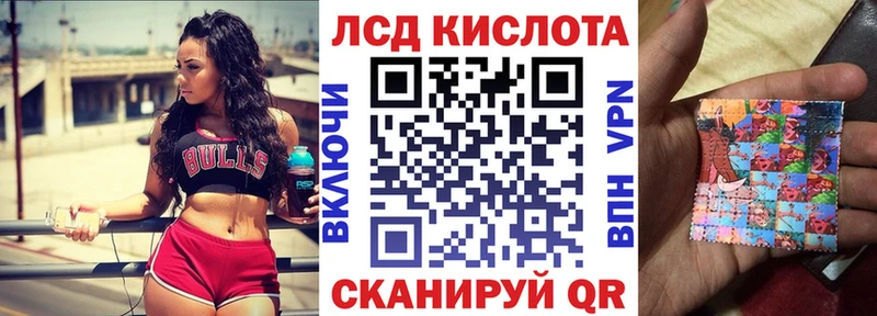 Марки 25I-NBOMe 1500мкг  Порхов 