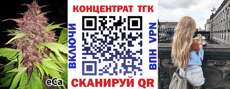 наркота  Порхов  ТГК THC oil 